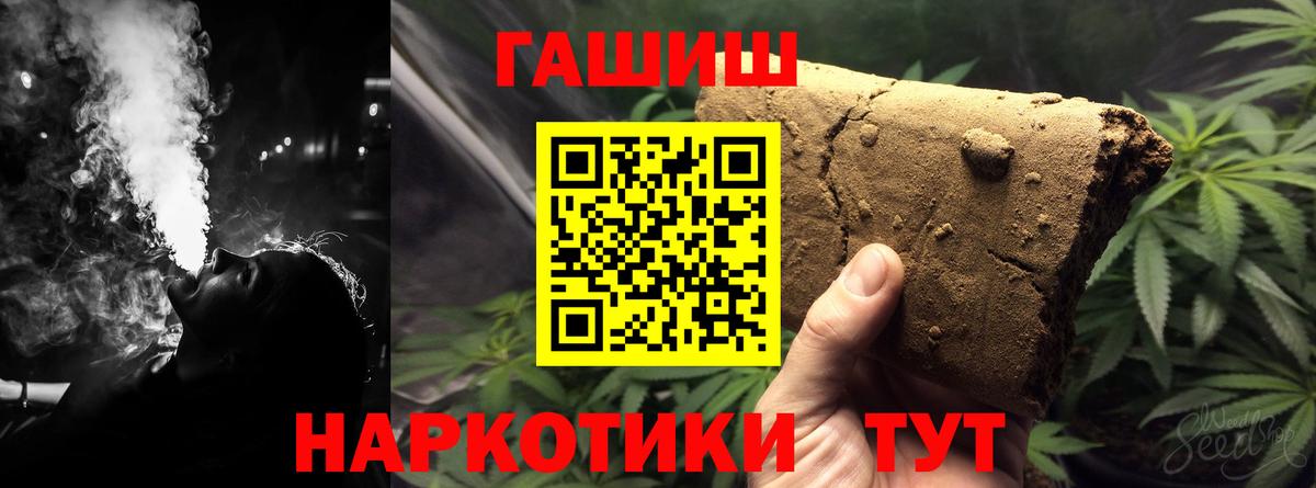 Гашиш индика сатива Зеленогорск
