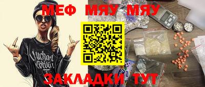 дмт Гусиноозёрск