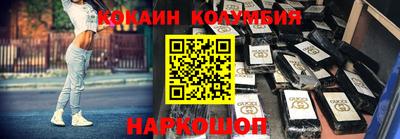 гидра Донецк