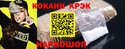 гидра Донецк