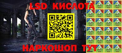 эйфоретик Гусев