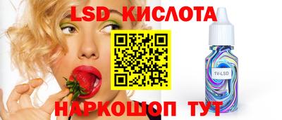 гидра Донецк