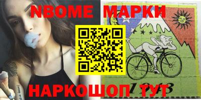 гидра Донецк