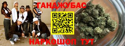 гашик Гусь-Хрустальный