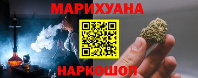 гашик Гусь-Хрустальный