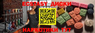 дмт Гусиноозёрск