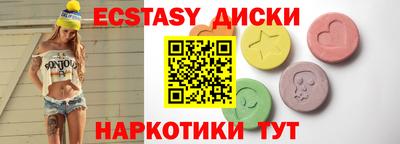 дмт Гусиноозёрск