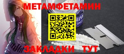гашик Гусь-Хрустальный