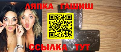дмт Гусиноозёрск