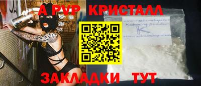 гидра Донецк