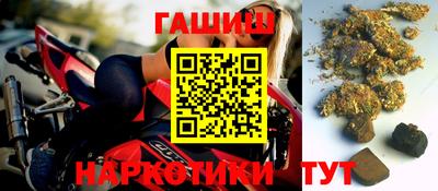 дмт Гусиноозёрск