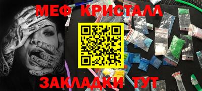 гашик Гусь-Хрустальный