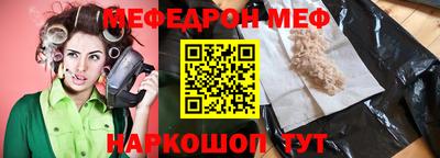 дмт Гусиноозёрск