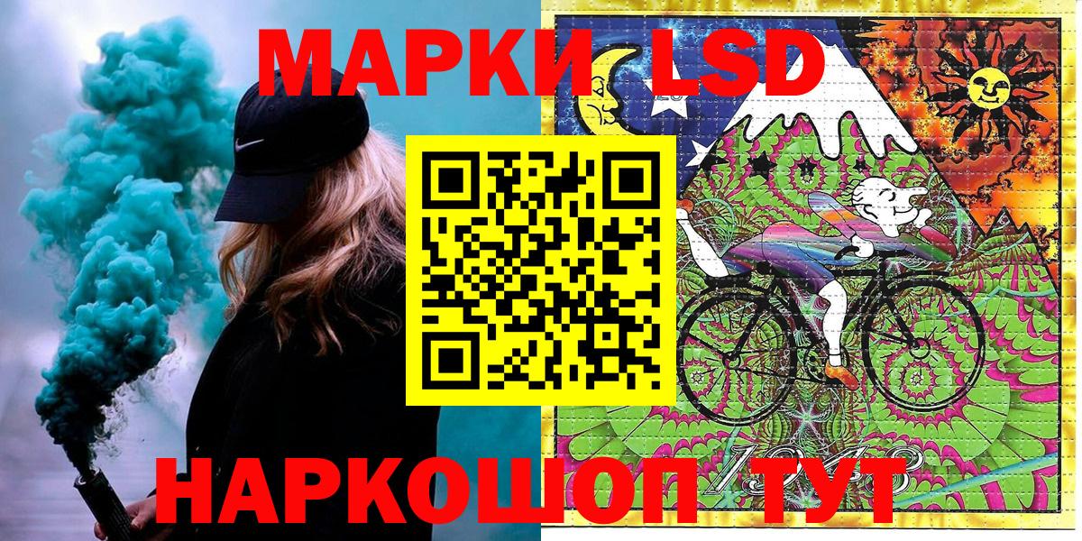 Наркотические марки 1500мкг  Вход с VPN  Наркотические марки 1500мкг  Марки N-bome  Зеленогорск 