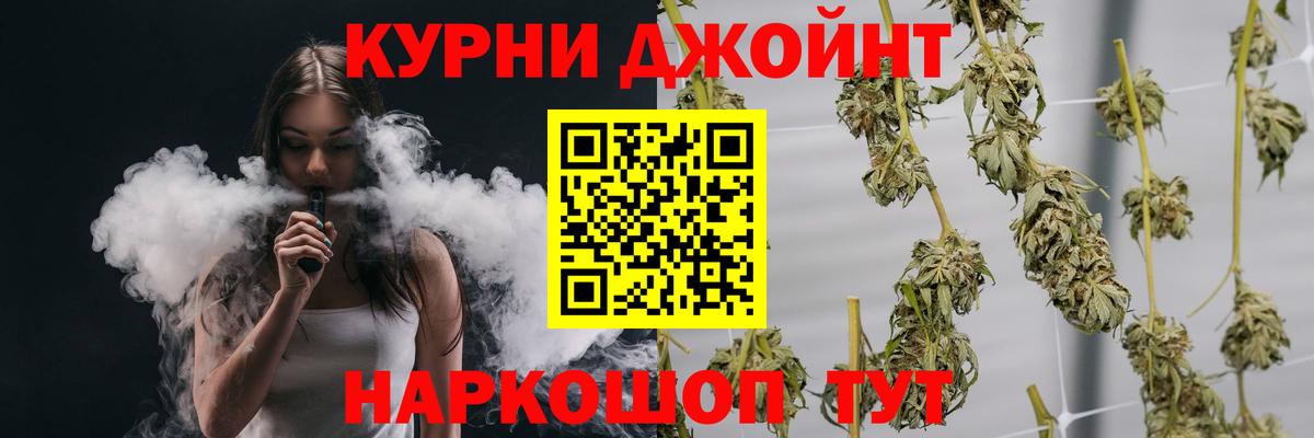 Марихуана THC 21% Зеленогорск